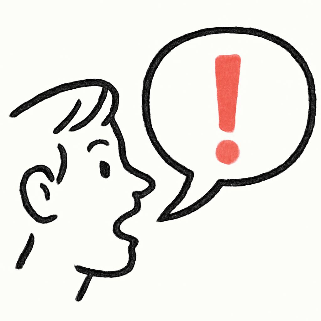 Doubt-avoidance tendency illustration